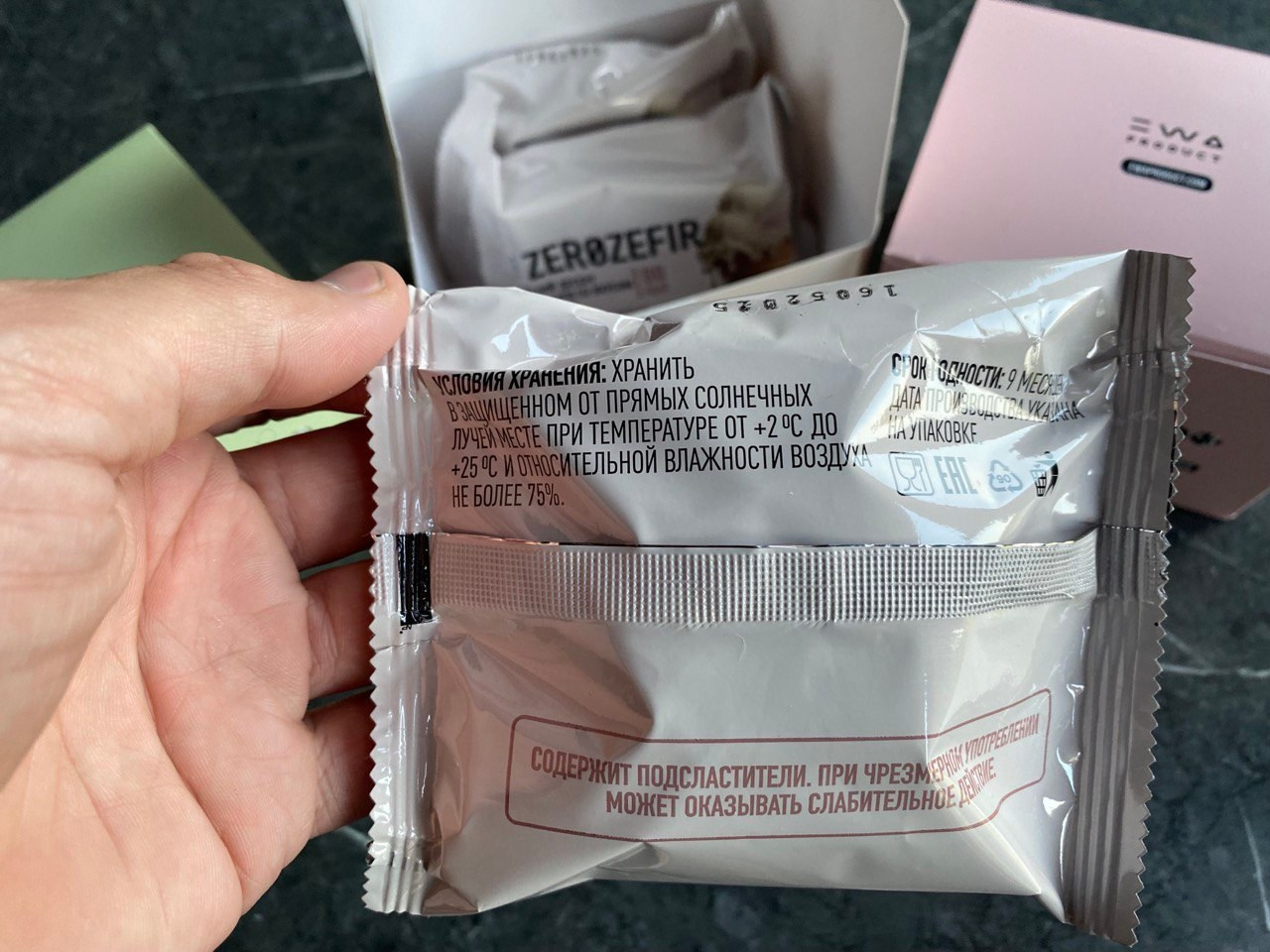 зефир десерт "ZEROZEFIR" от EWA Product