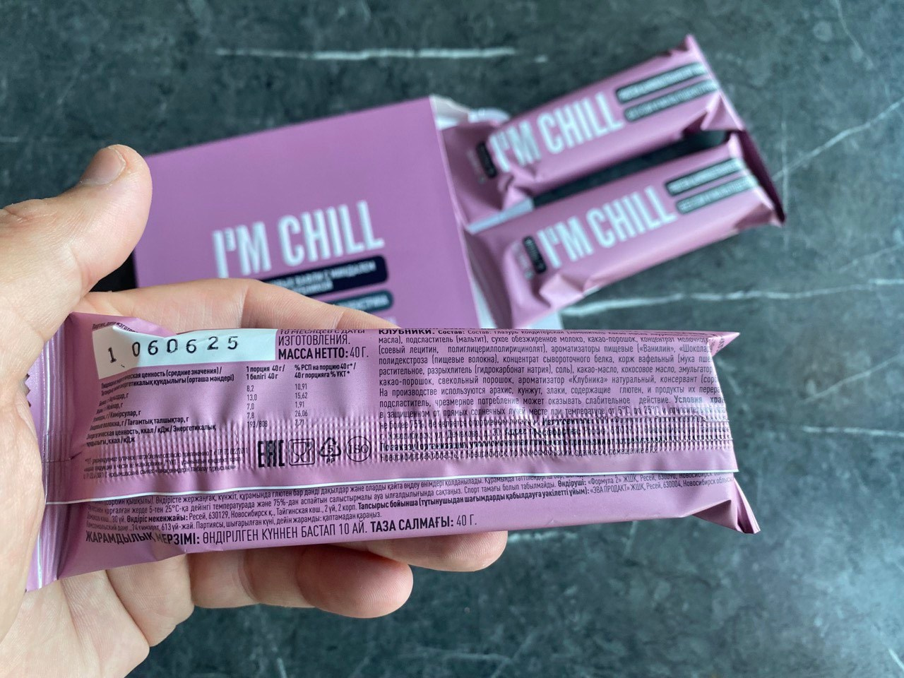 протеиновые вафли EWA I’M CHILL от EWA Product