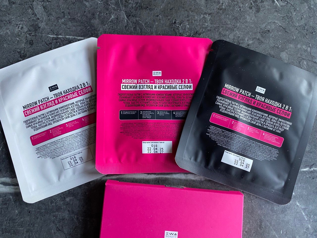 гидрогелевые пептидные патчи «MIRROR PATCHES» от EWA Product