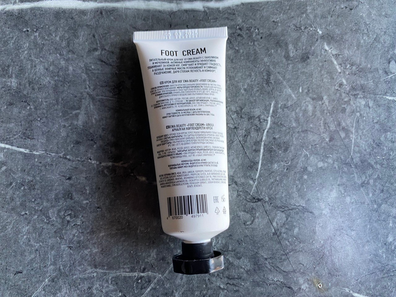 питательный крем для ног FOOT CREAM от EWA Product