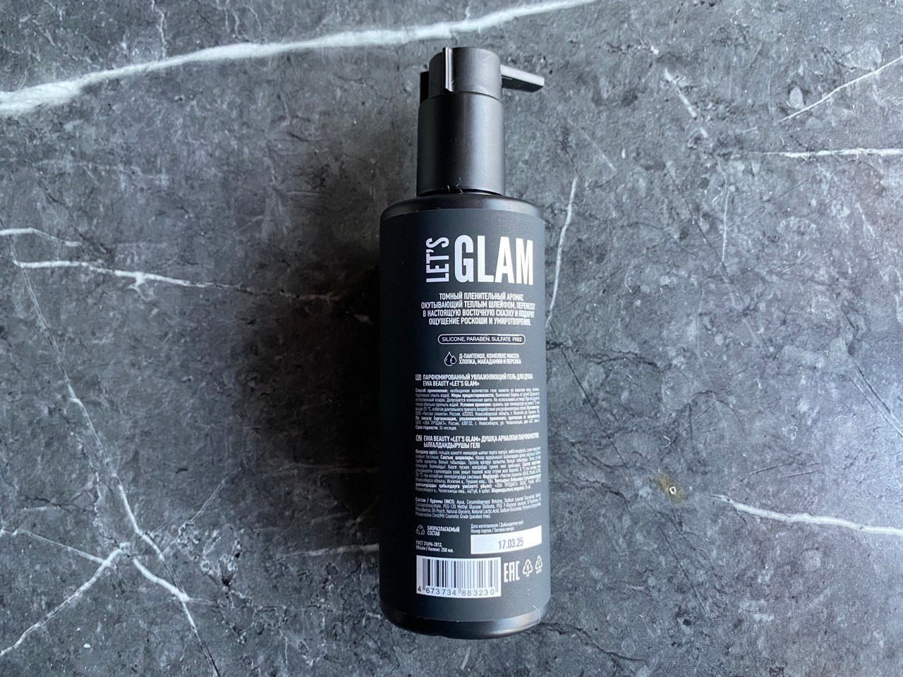 парфюмированный гель для душа LET’S GLAM от EWA Product