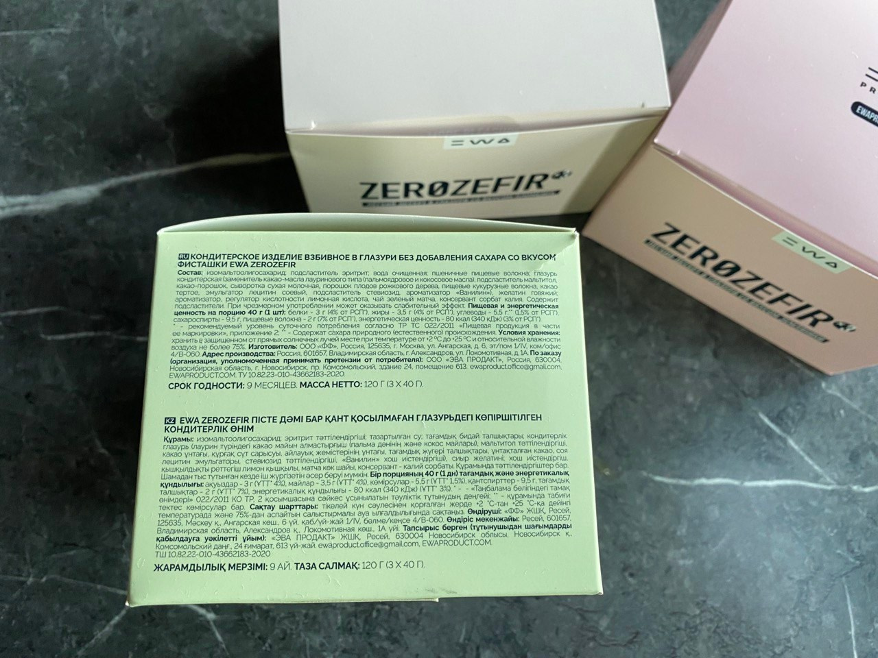 зефир десерт "ZEROZEFIR" от EWA Product