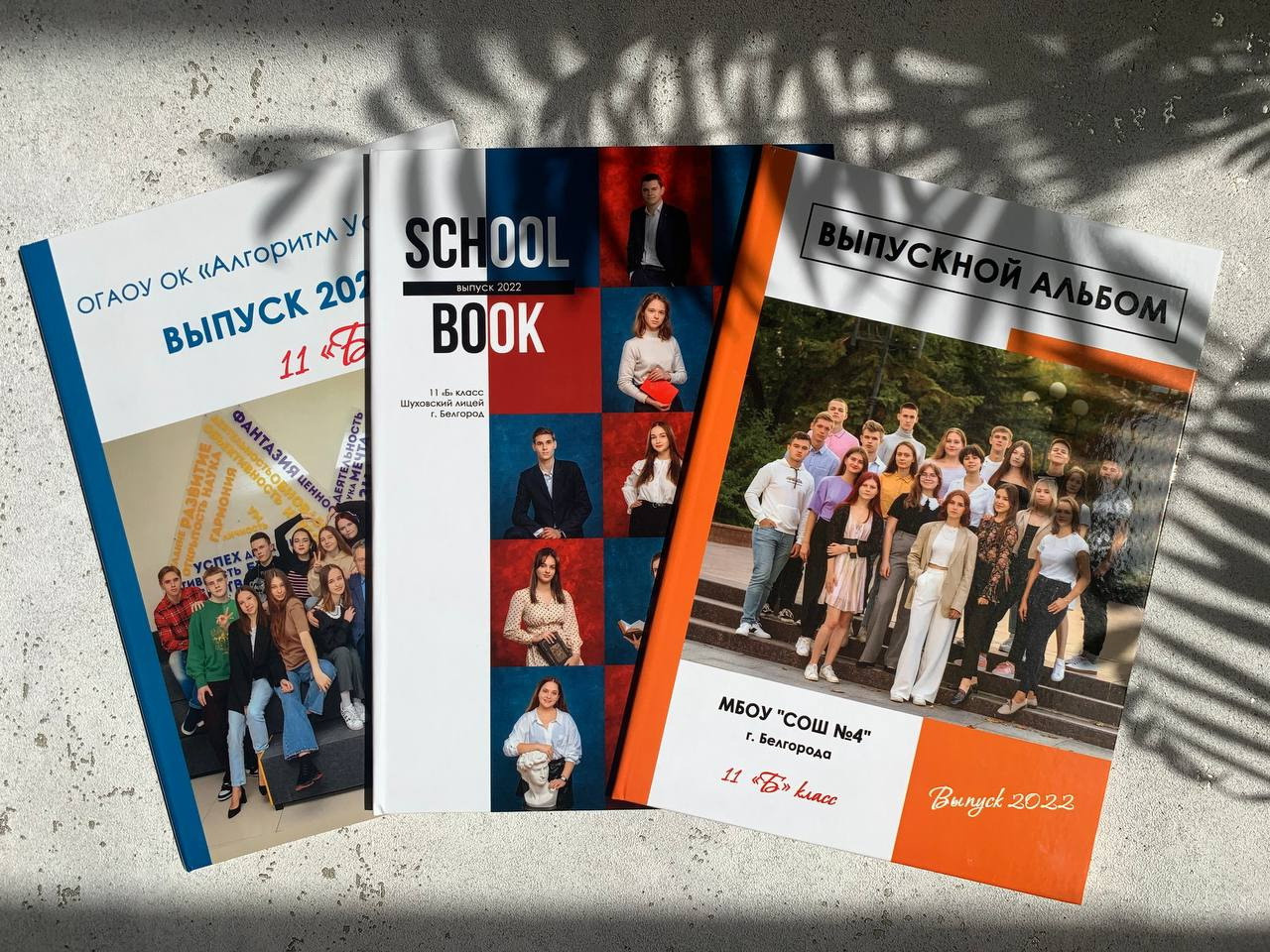 Акции Бонусы. Школьные выпускные альбомы в Белгороде