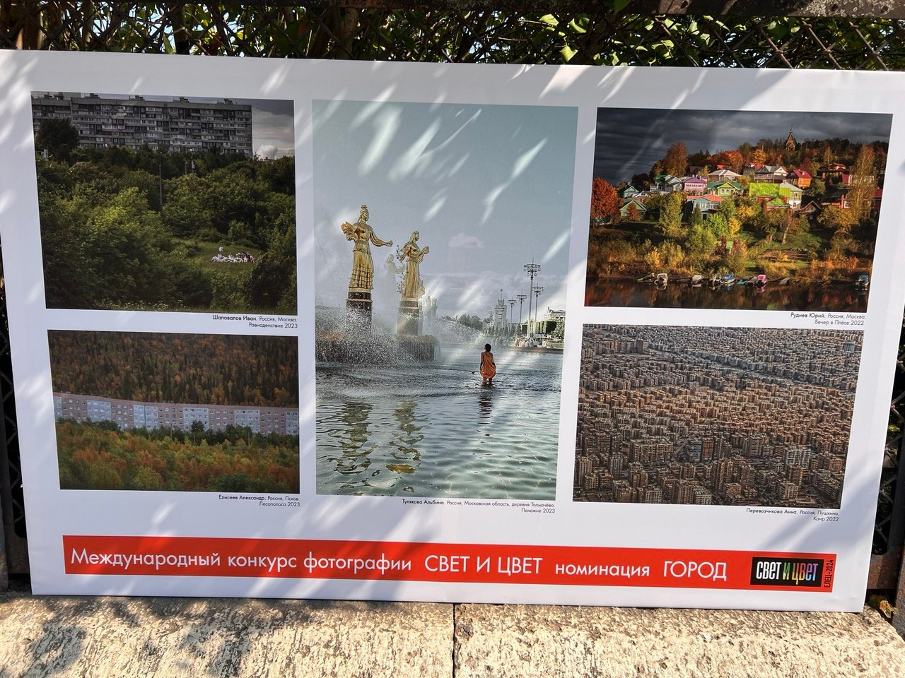 Light and Color Photo Festival, Elets, Russia. Семейный и детский фотограф в Буэнос-Айресе Перевозчикова Анна Fotógrafa de familia y niños en Buenos Aires Perevozchikova Anna