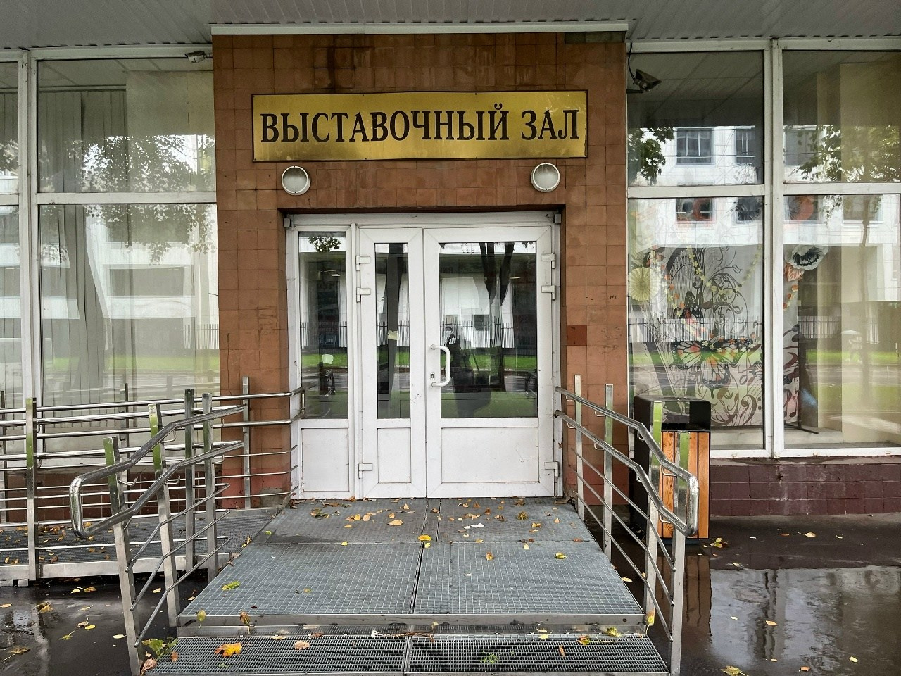 Открытие выставки «Сказы странствий и грез». Ефремова Ольга. Художник