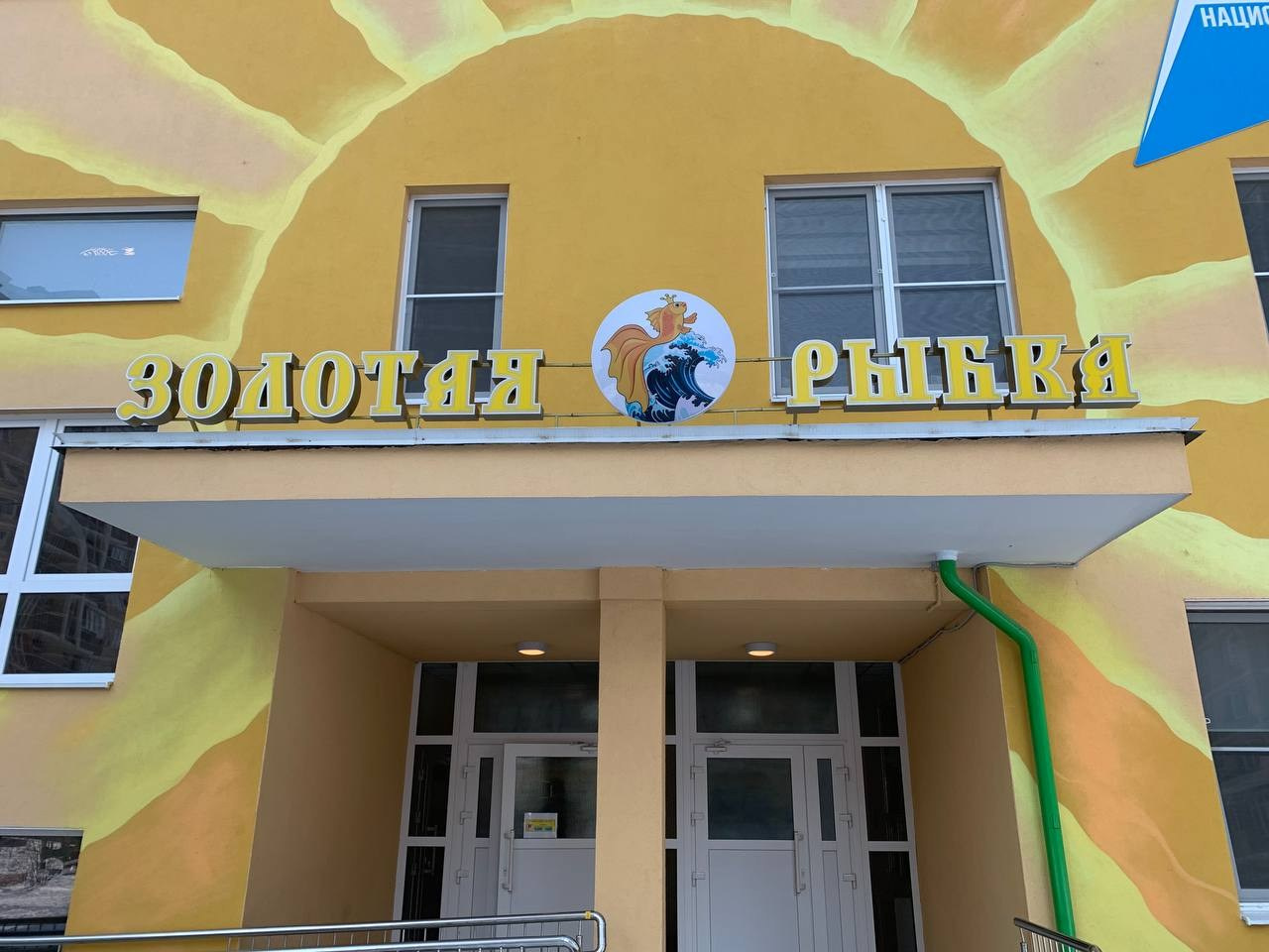 Световые вывески. ГлавСтенд