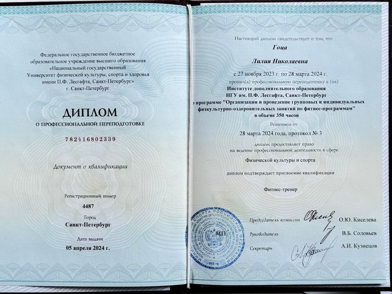 Сборы по гунфу Шаолиня в Петяярви 24–26 июля 2026 года. Лилия Гоца. Гунфу Шаолинь. Арт-фотография. Ретриты