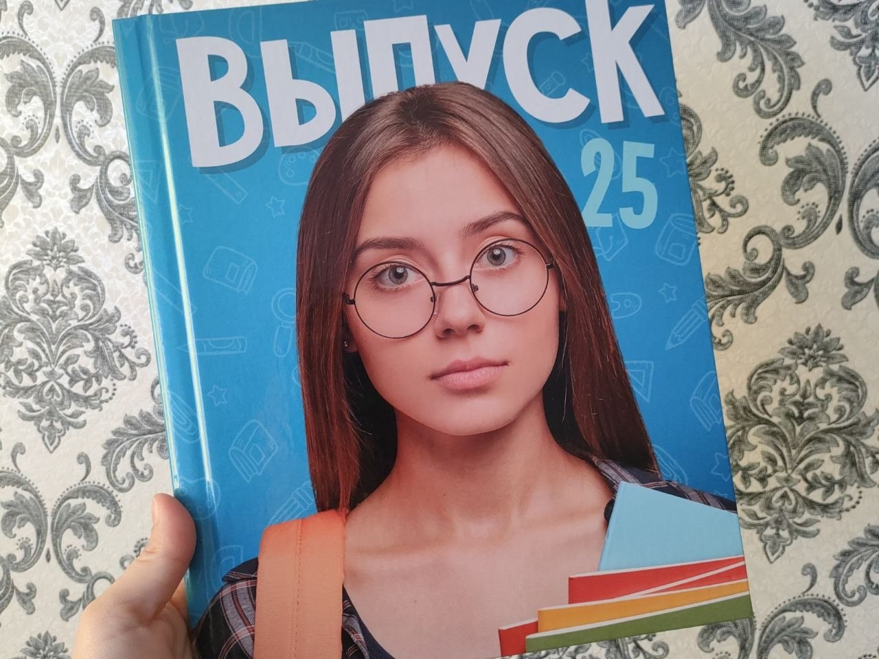 Альбом, 10 стр