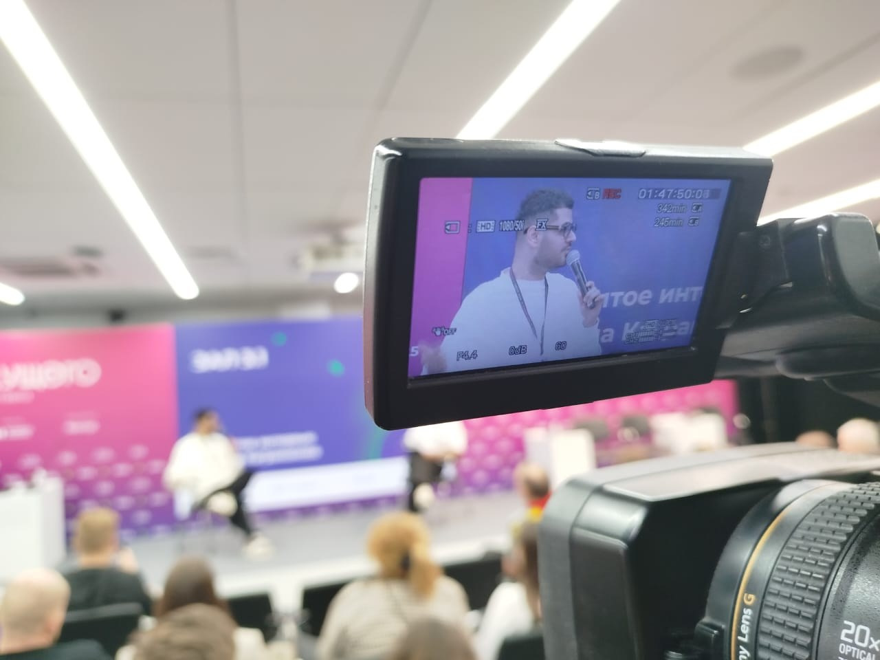 Видеосъемка докладов спикеров на Форуме Будущего. Спортивный фотограф Екатеринбург Онлайн трансляции