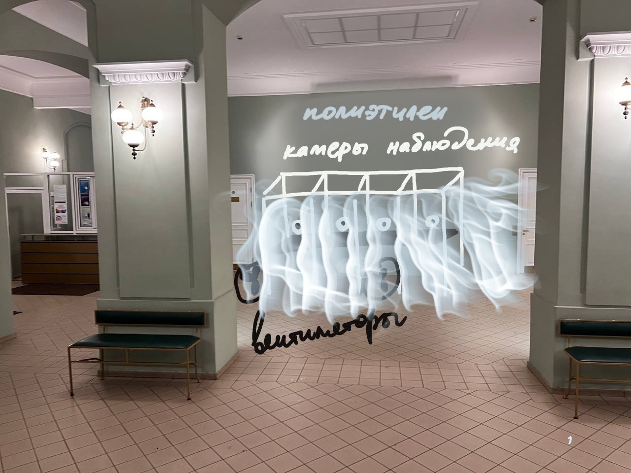 Выставка про Идеальный интерфейс / Рокетбанк / Екатерининское собрание