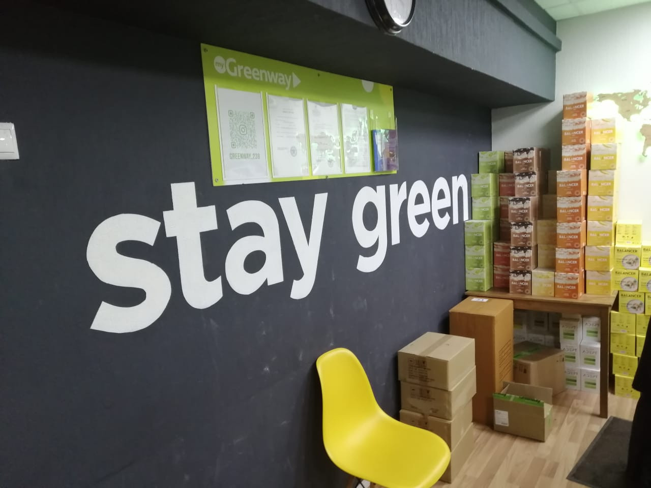 Региональный центр Гринвей № 238 в Москве