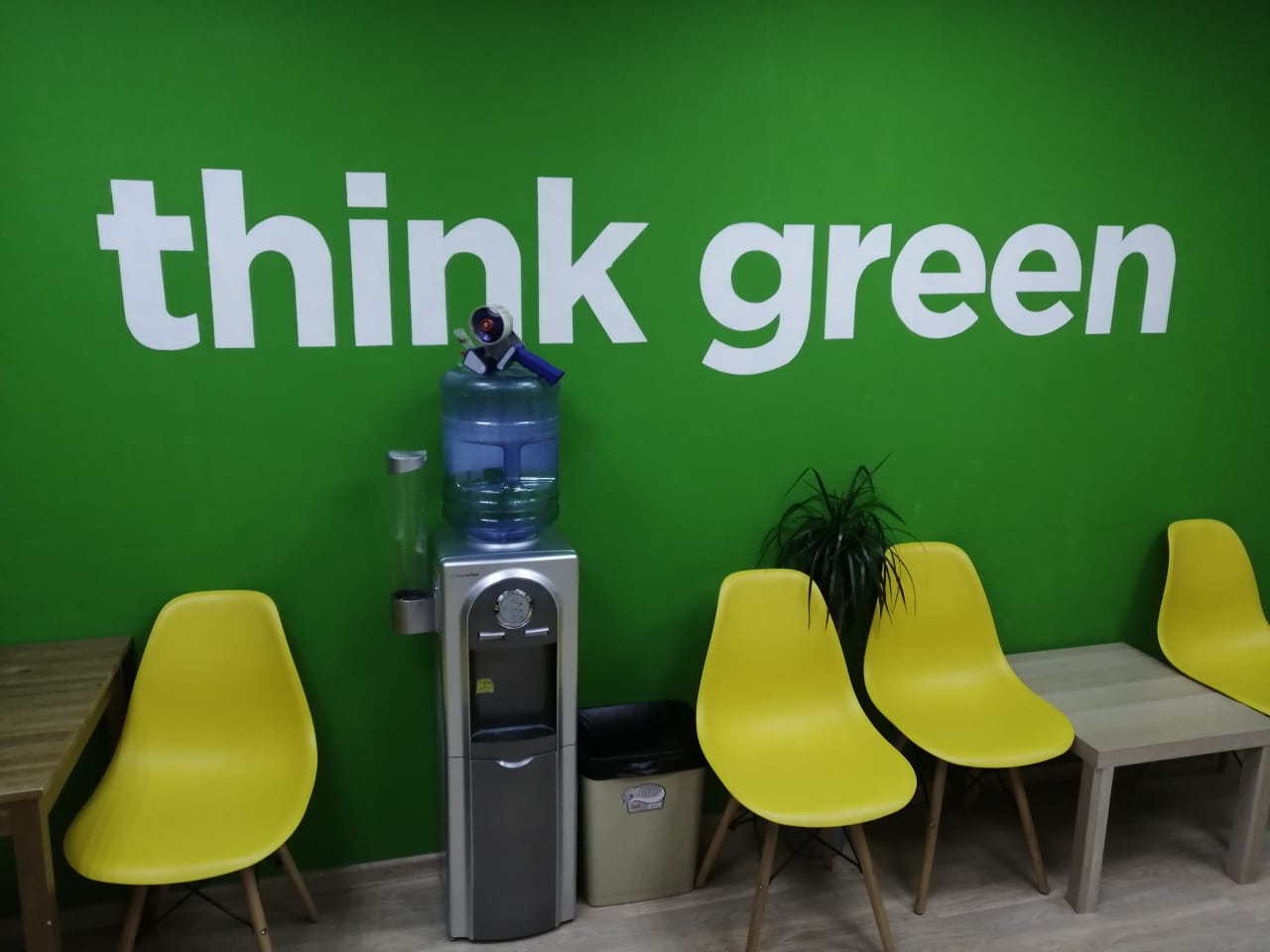 Региональный центр Гринвей № 238 в Москве