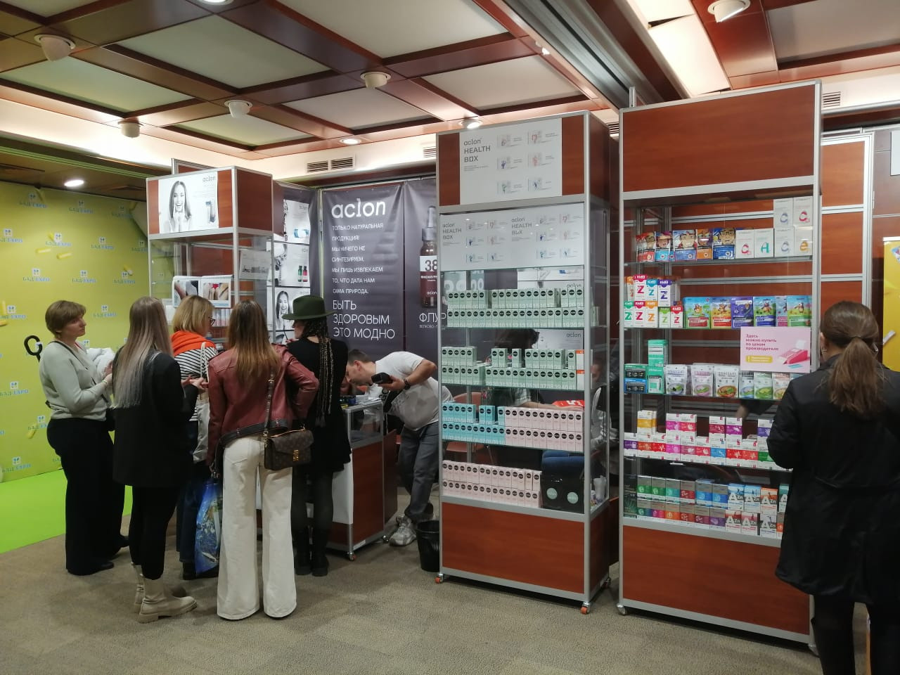 Фоторепортаж с выставки БАД экспо