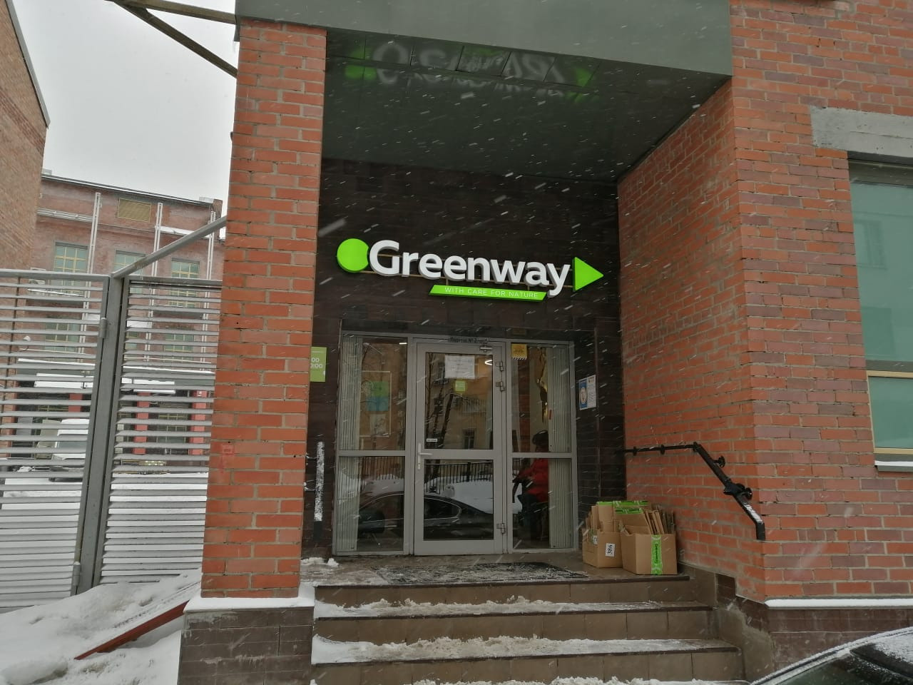 гринвей вход в магазин