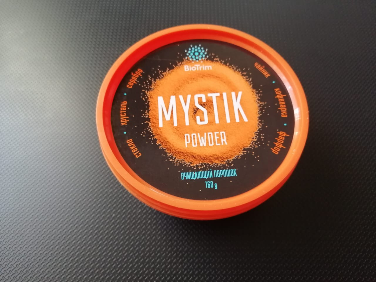 Очищающий порошок BIOTRIM MYSTIK от гринвей вид сверху