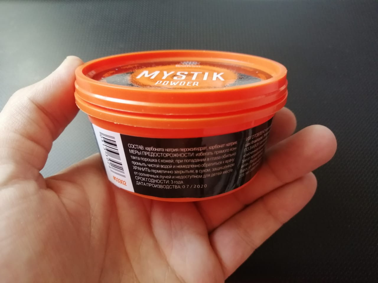 Очищающий порошок BIOTRIM MYSTIK от гринвей вид сбоку