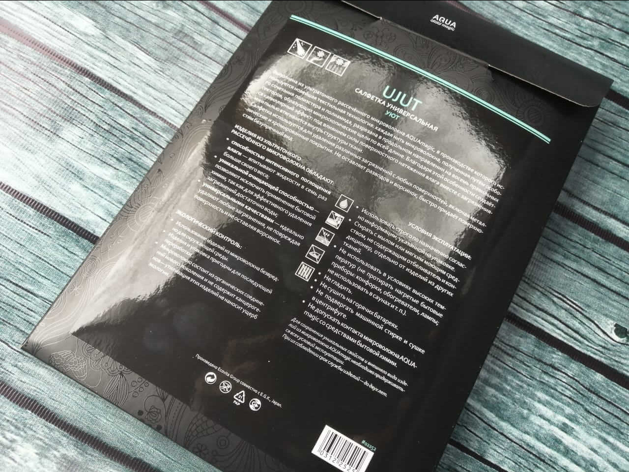 Универсальная салфетка UJUT обратная сторона