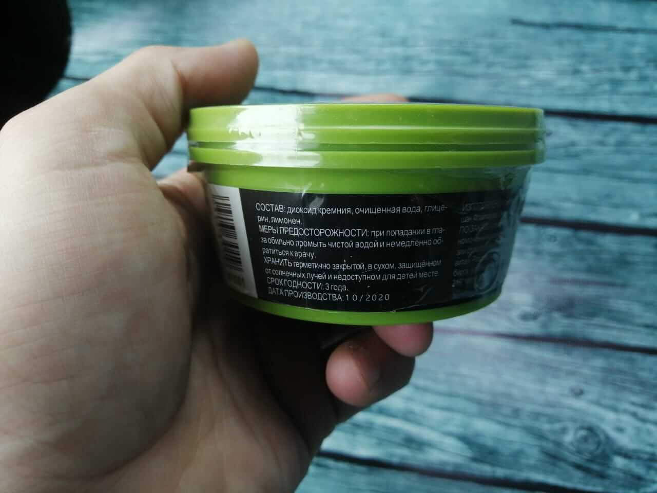 Очищающая паста Bitrim mystik от Гринвей обзор и отзыв