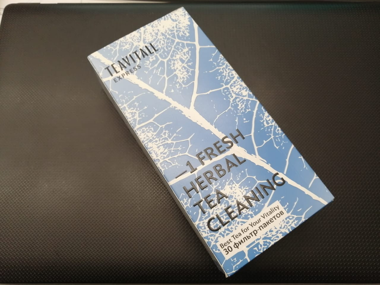 Очищающий чай teavitall 