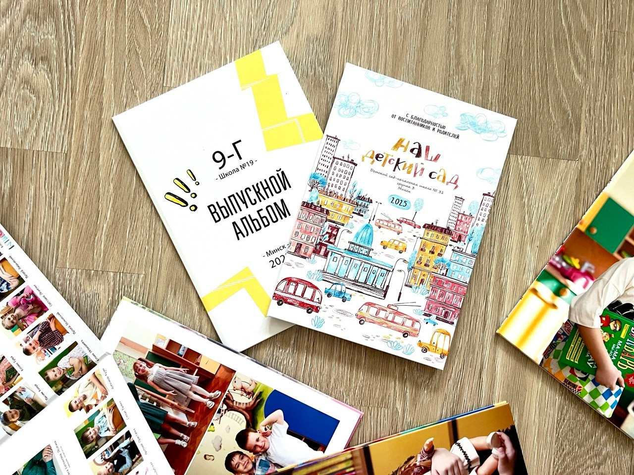 Как проходит выпускная фотосъёмка: от знакомства до готового альбома. Детский и семейный фотограф Ирина Алексейчик
