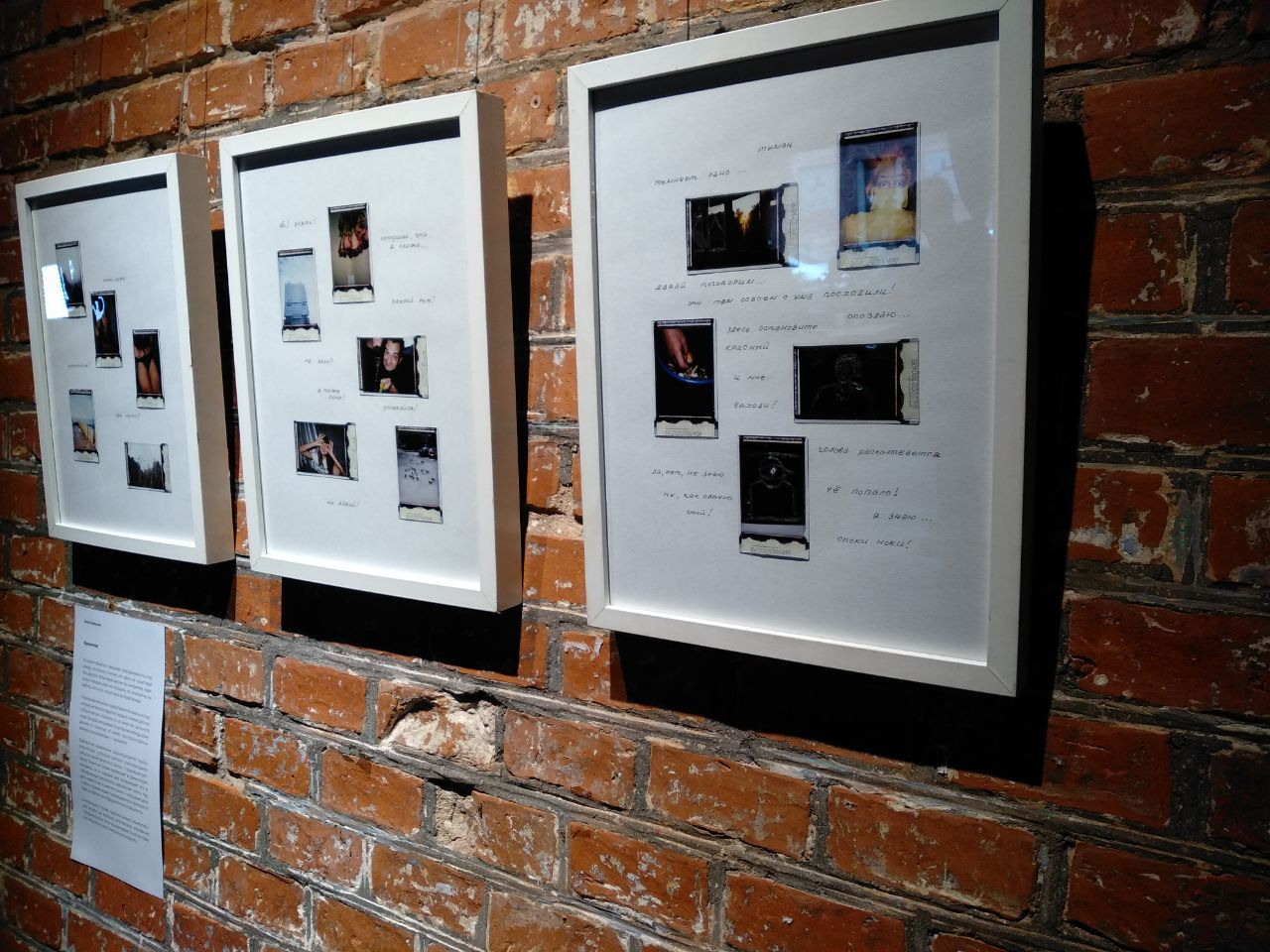 Выставка «Надежда». Julia Gorbunova