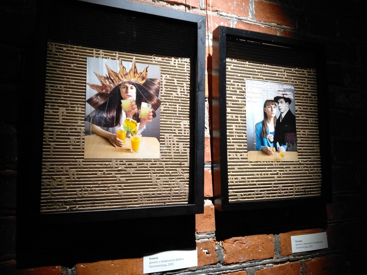 Персональная выставка проекта «Диалоги». Julia Gorbunova