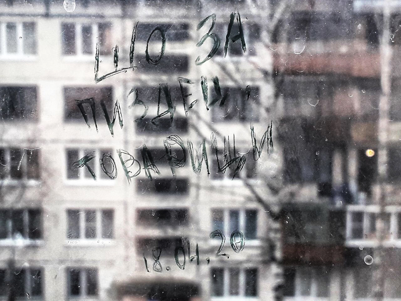 Time to watch out. Художница Ирина Гейнц