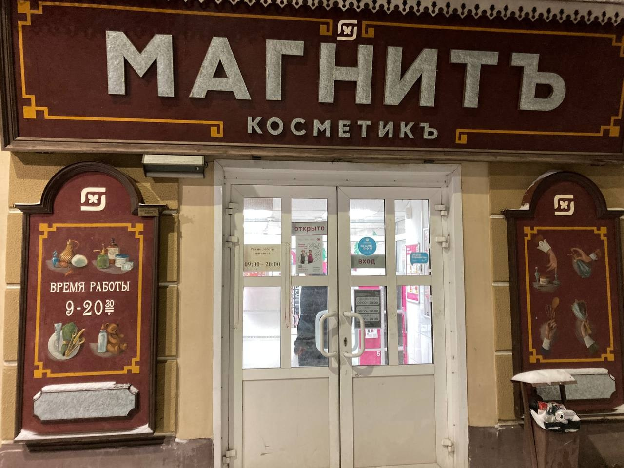 Путешествие в зимний Архангельск. Портретный фотограф Москва, репортаж и естественная постановка