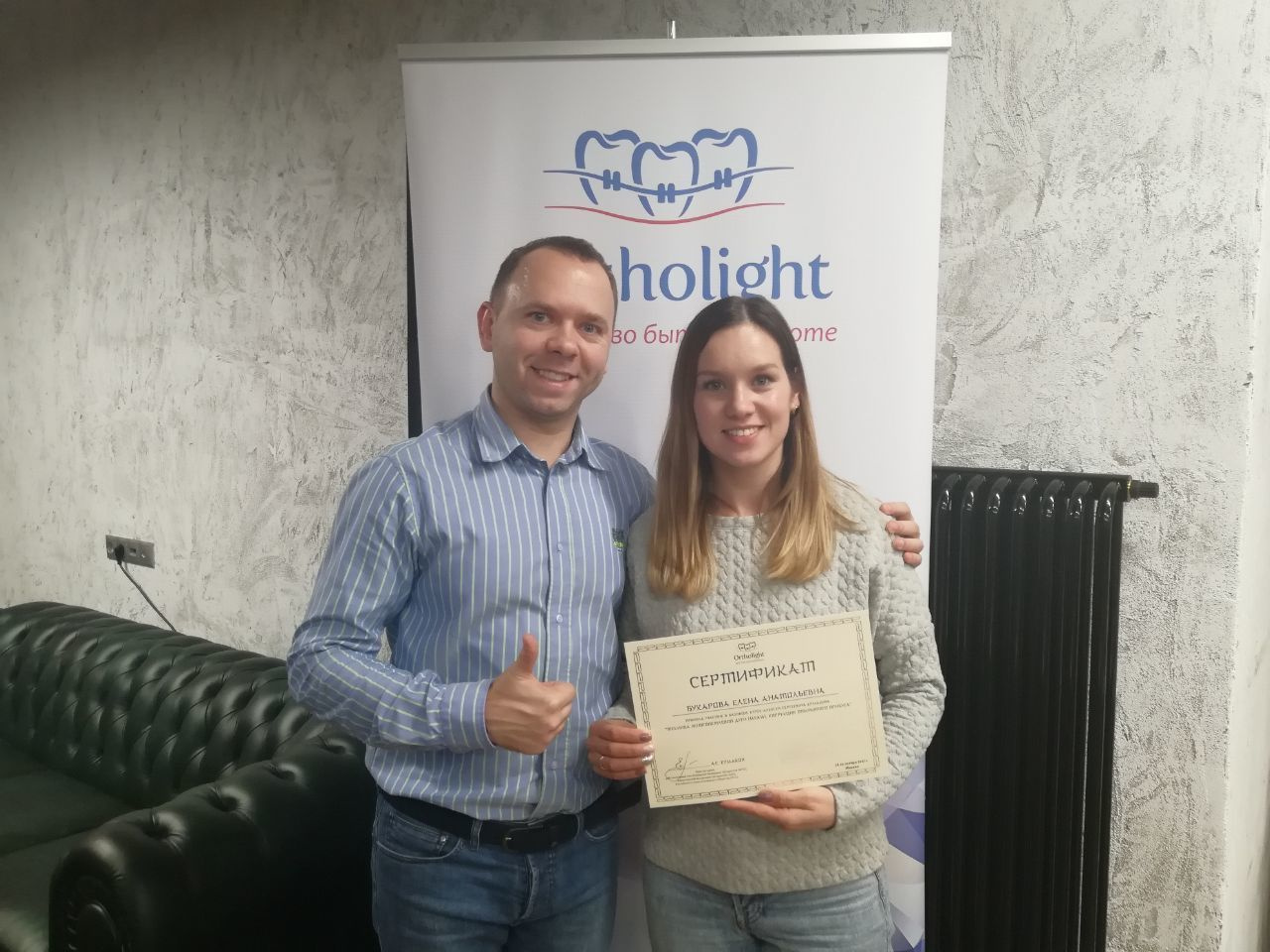 ортодонт,тверь,бухарова елена,брекеты