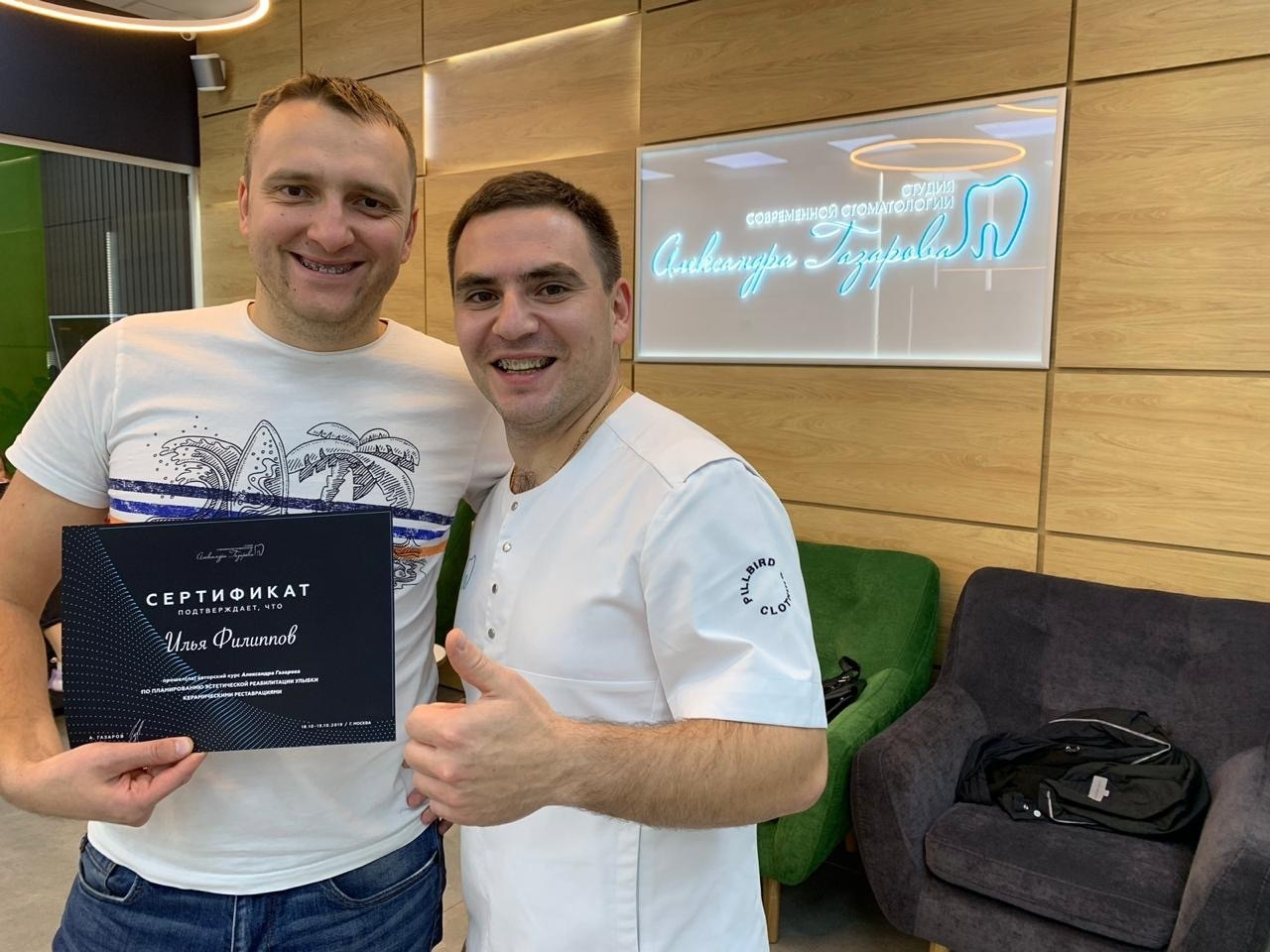 Стоматология в Твери - Линия Улыбки. Стоматология в Твери - Линия Улыбки