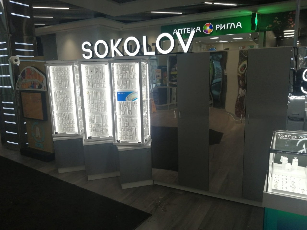 ПРОДУКЦИЯ ДЛЯ ЮВЕЛИРОВ. Aha-rus.ru