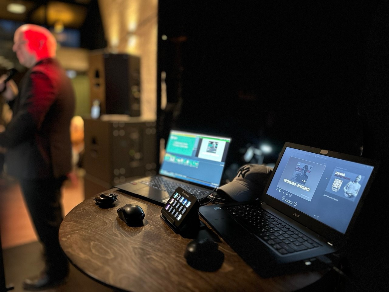 Стоимость. Техническое обеспечение мероприятий / Прямые трансляции