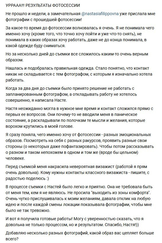 Как несколько вопросов превращают хаос в идеи и создают фото, которые работают на вас. Портретные фотосессии, контент-съемки, репортаж