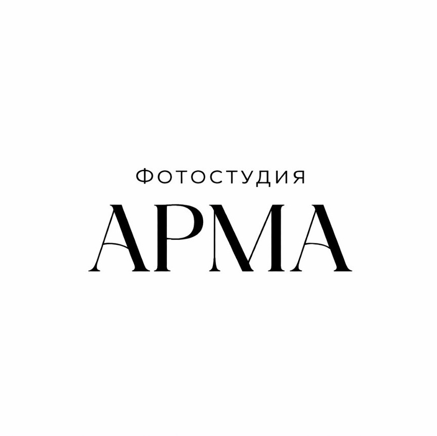 Фотостудии Пермь. Фотограф Анастасия Крафт
