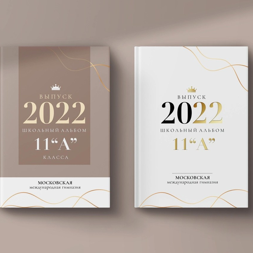 medlori выпускной альбом в Липецке дизайн ЗОЛОТО для старших 9 и 11 классов