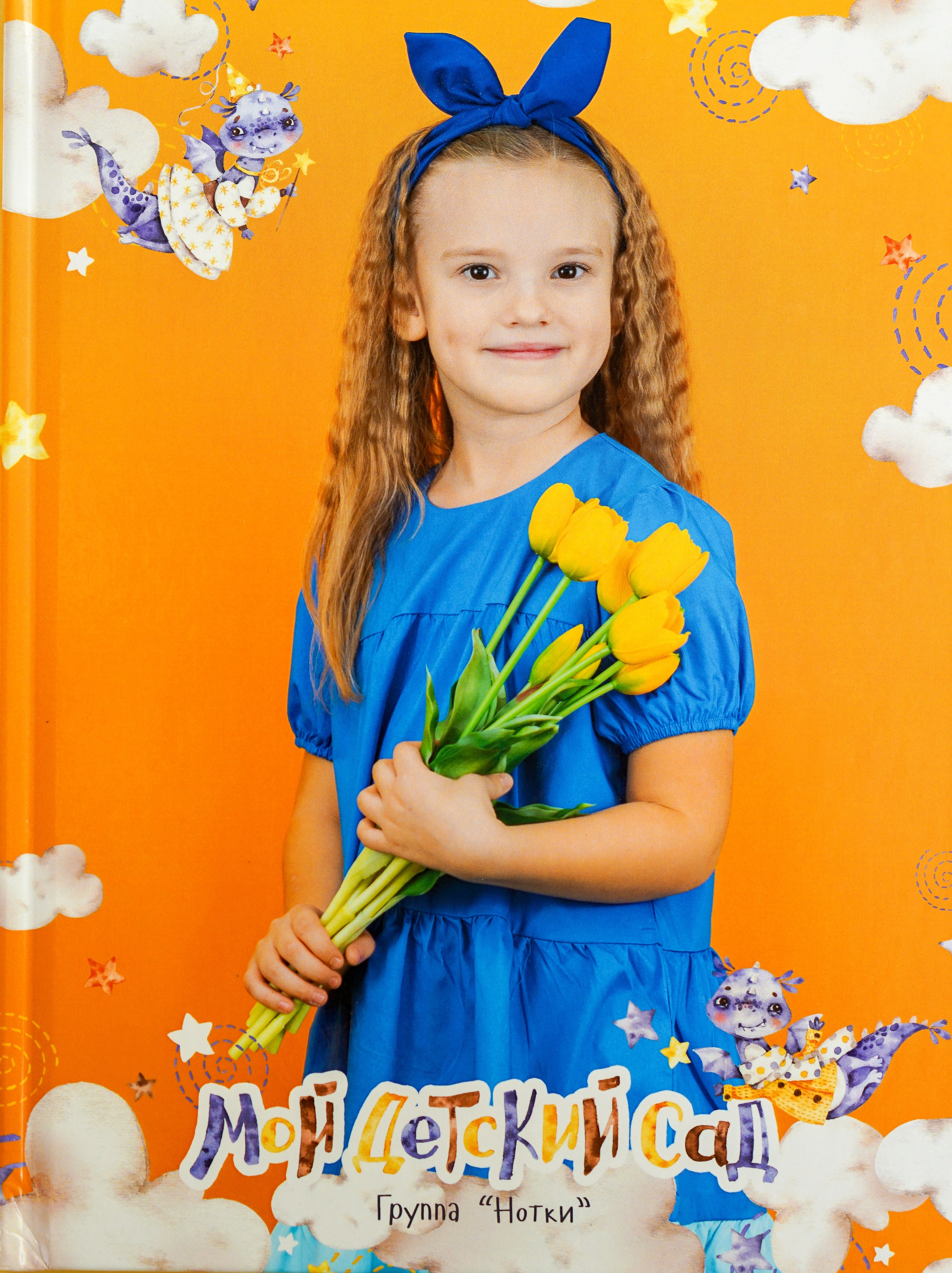 Выпускные альбомы