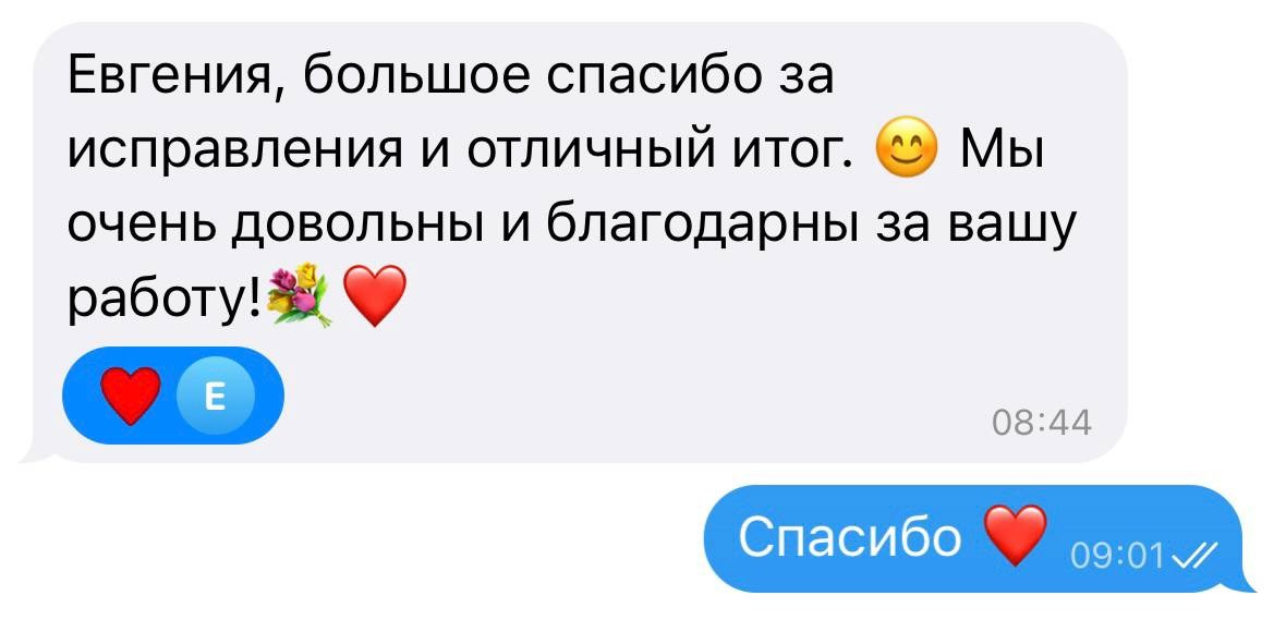 Кейс Lemada Зима 26. Съёмки для брендов в Крыму / Стилист / Продюсер / Женя Мамай