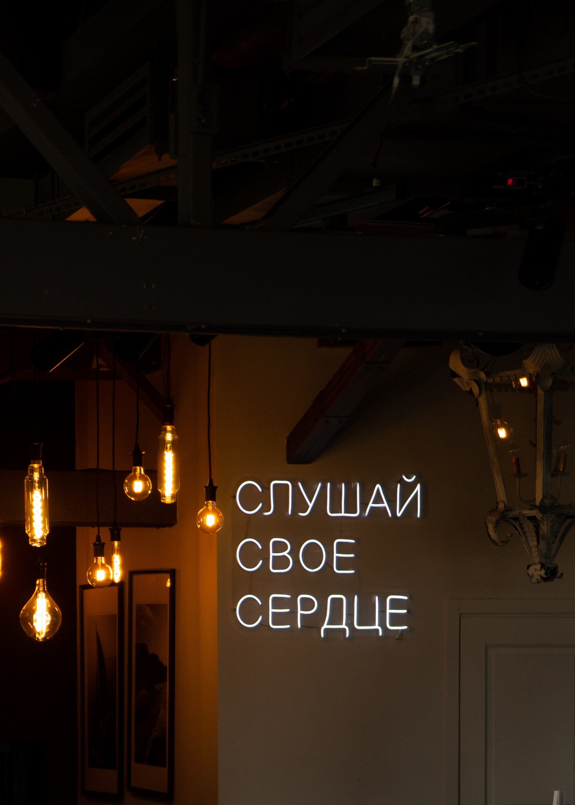 Алина и Аркадий