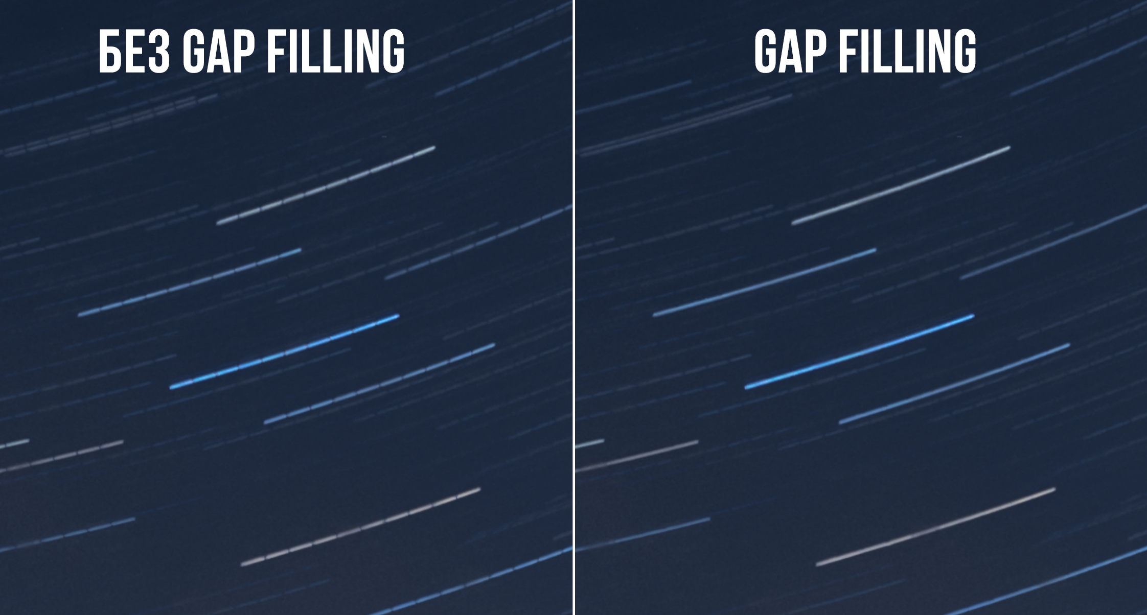 Собираем звездные треки в StarStax. Фотограф Константин Шамин