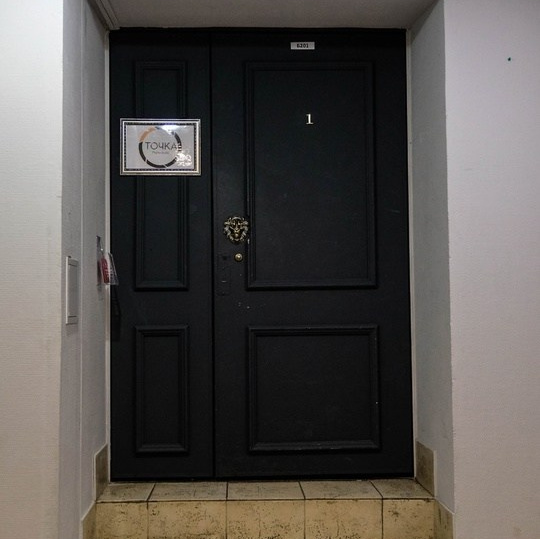 Контакты. Профессиональная фотостудия в Санкт-Петербурге «Точка»