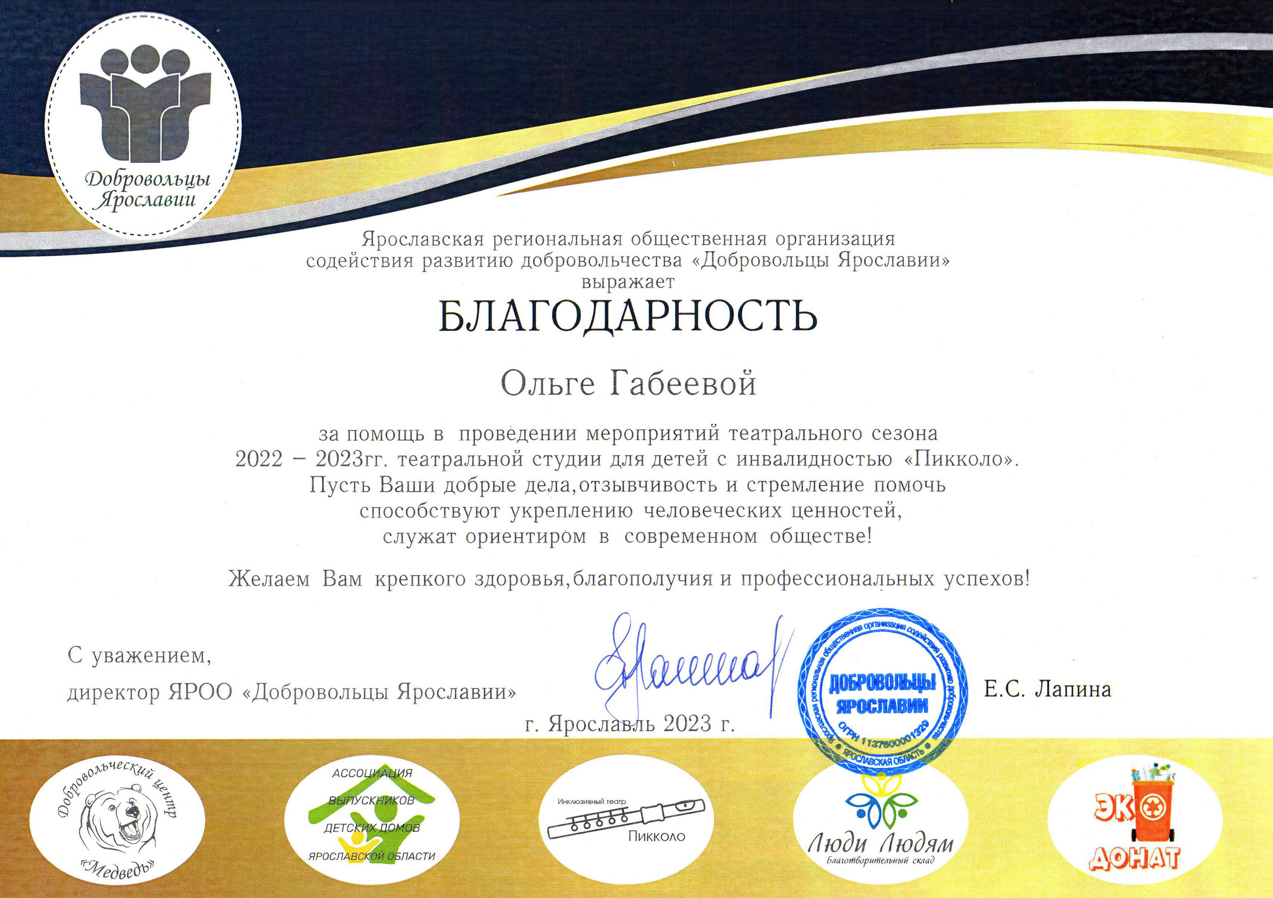 Обо мне. Выпускные альбомы Ярославль