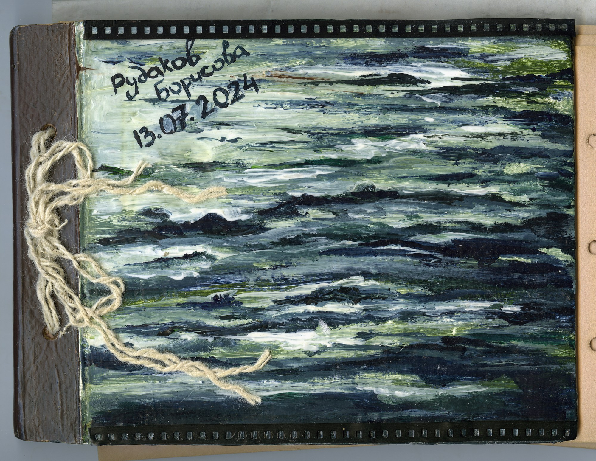 АРТ. Фотограф Елена Богачева (lenalena_na_na_na)