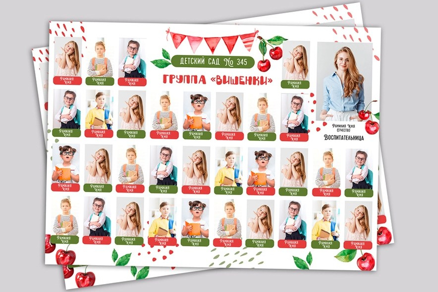 Общие фото. Николаева Виктория ваш фотограф в детский сад и школу