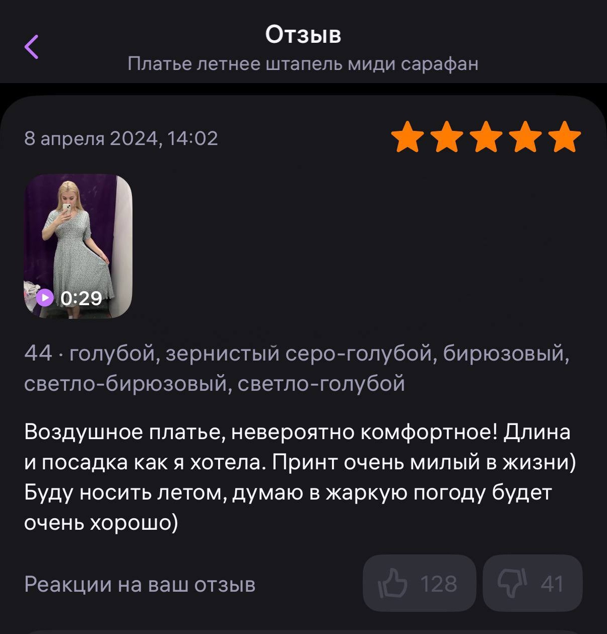 Отзывы. Gramy-studio: фото, видео, инфографика и 3D визуализация для маркетплейсов