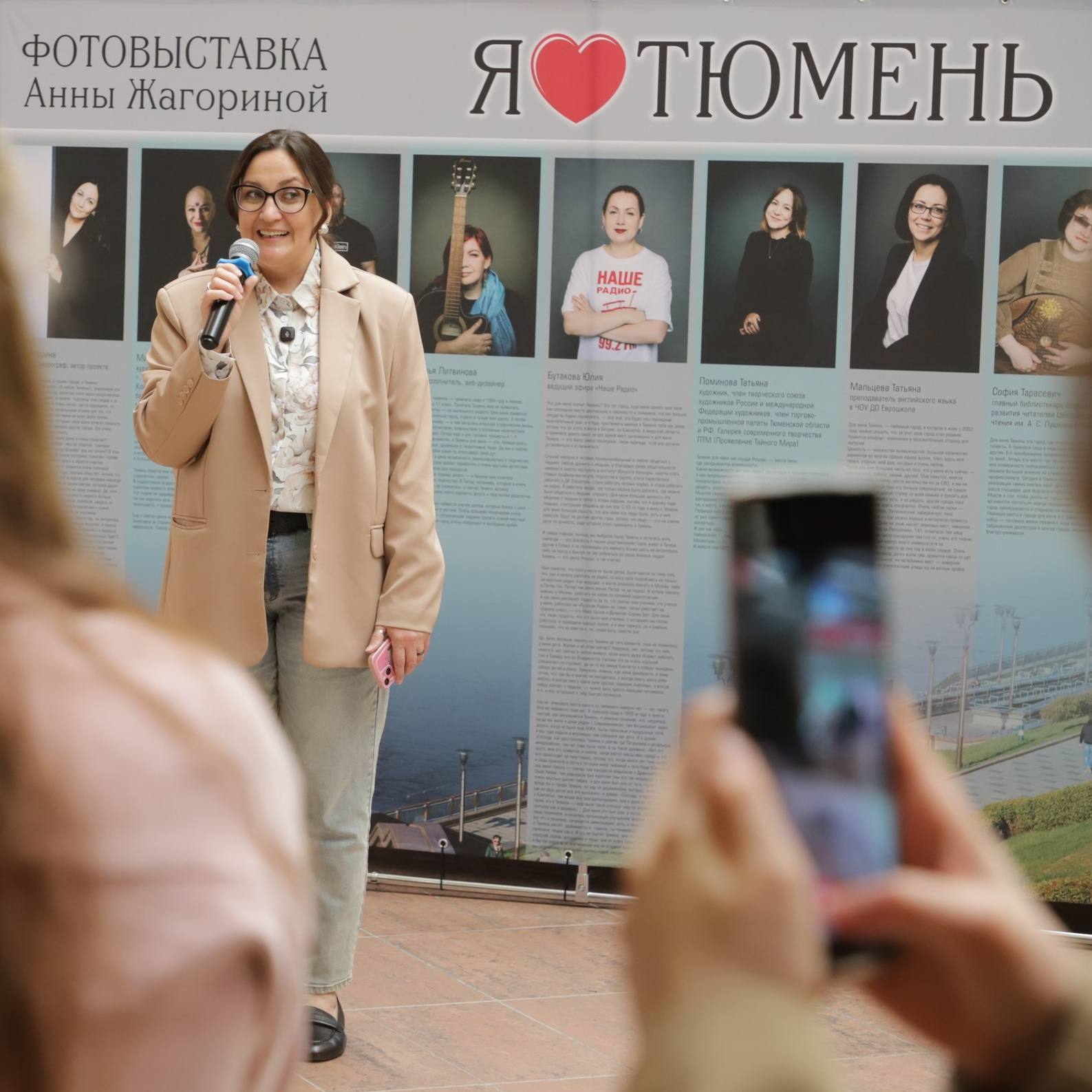 ОБО МНЕ. Фотограф и видеограф Анна Жагорина