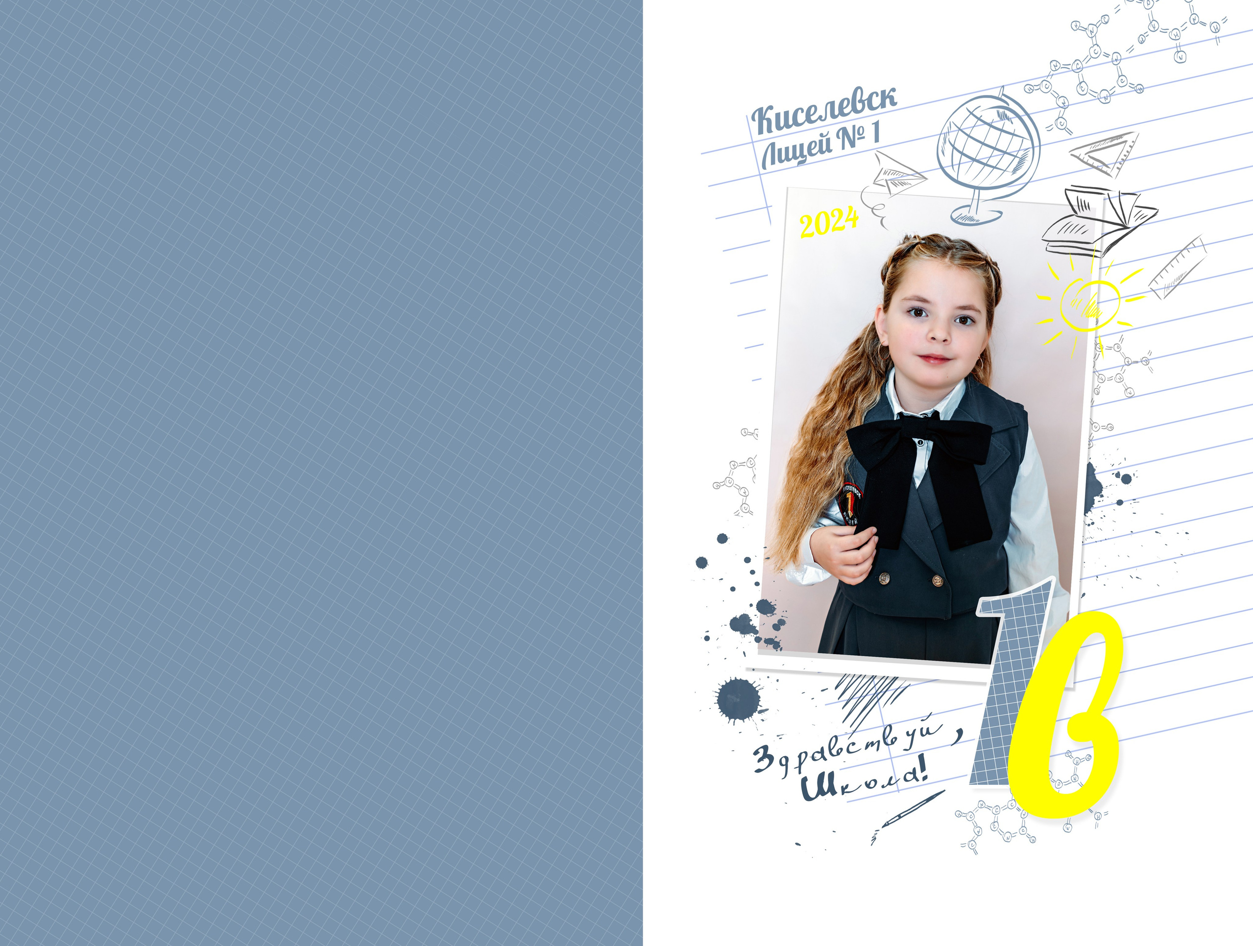 Выпускные альбомы. Фотограф Алёна Царькова. Киселевск