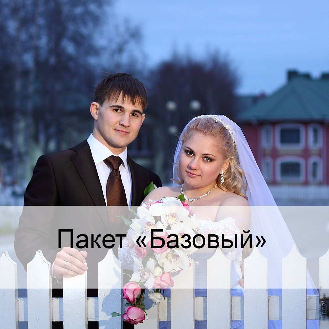 Услуги. Фотограф Дмитрий Плетнёв