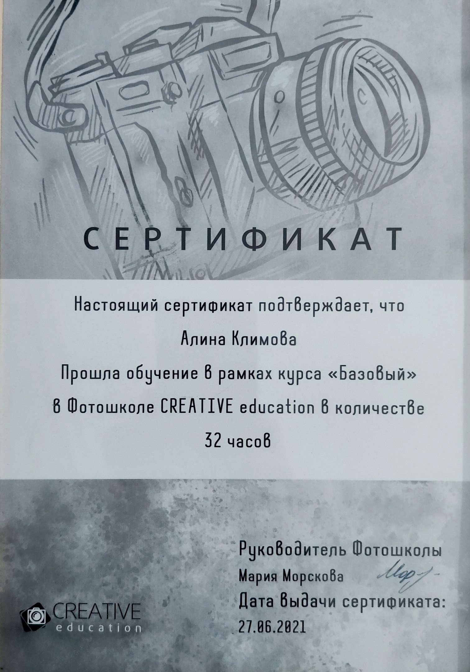 Детский и семейный фотограф в Тамбове Алина Богданова