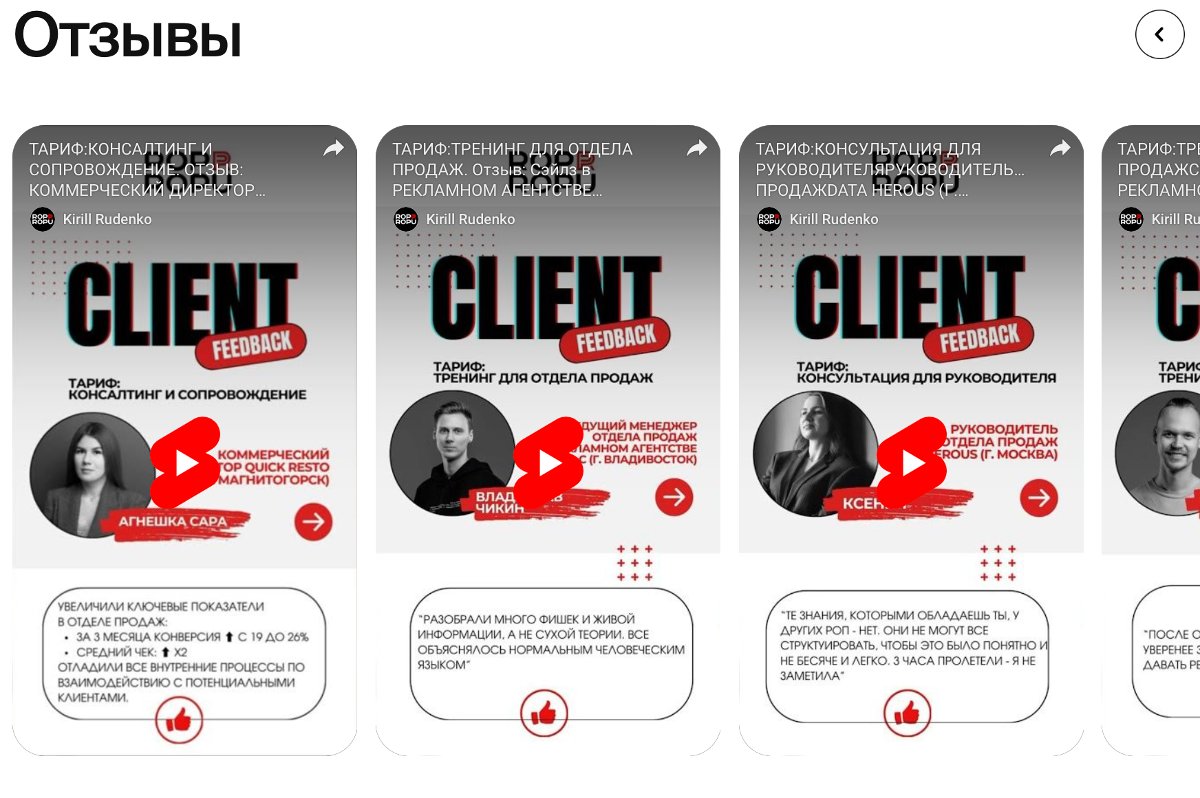 ROPROPU. Упаковка, фотосъёмка, дизайн для специалистов и компаний