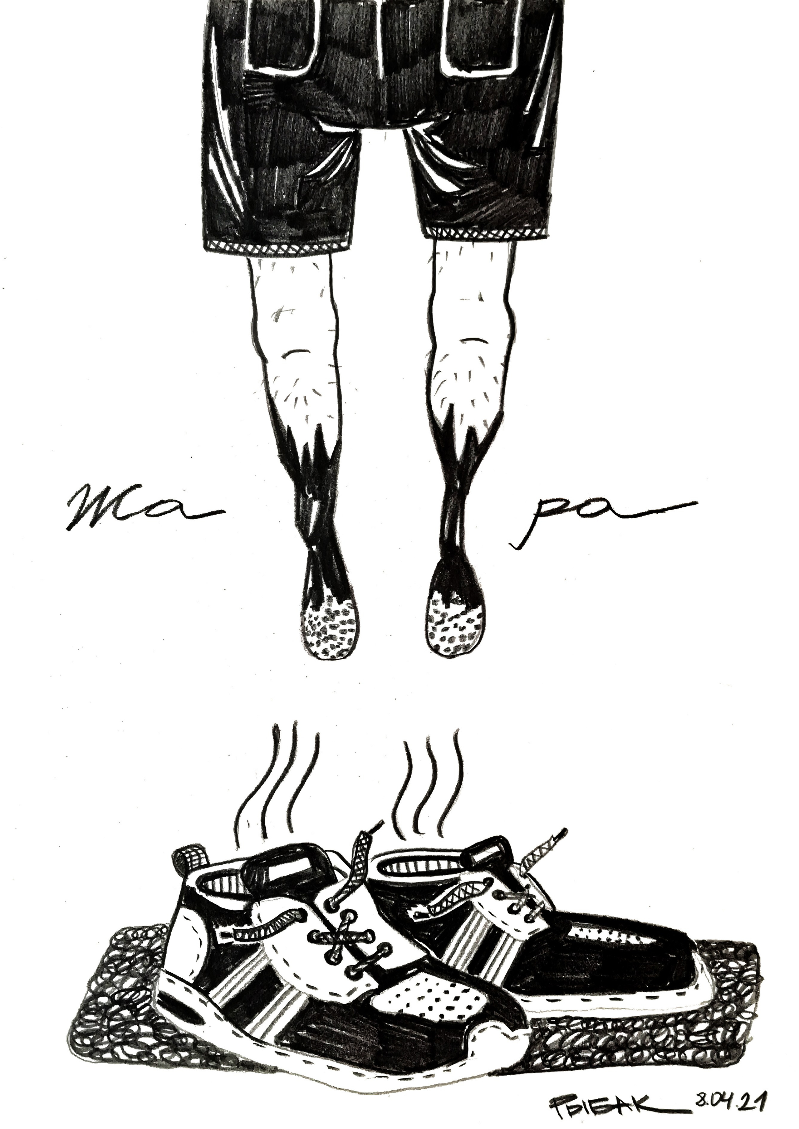 Серия Абсурдомы. Художник Рыбак Николай